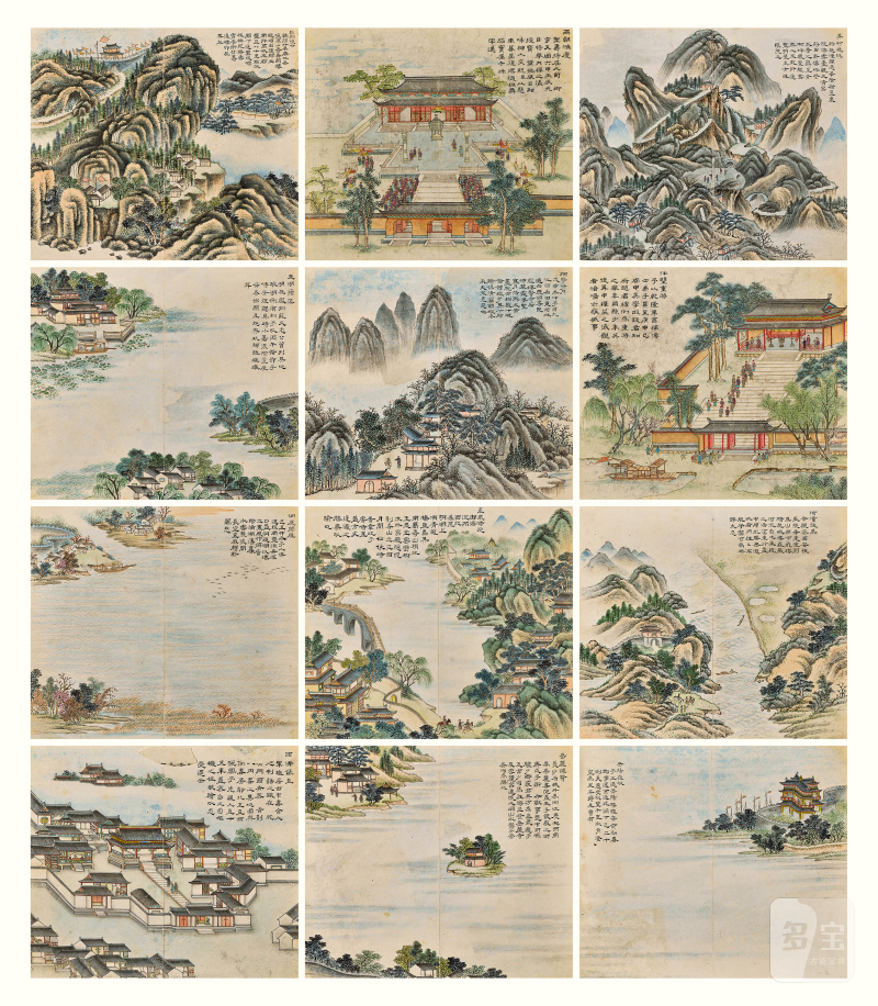 清 王昶《雪鸿纪迹》图册 - 图4